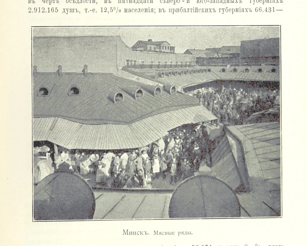 An illustration from По Сѣверо-Западу Россіи. [With illustrations and maps, 1897, leaf 525