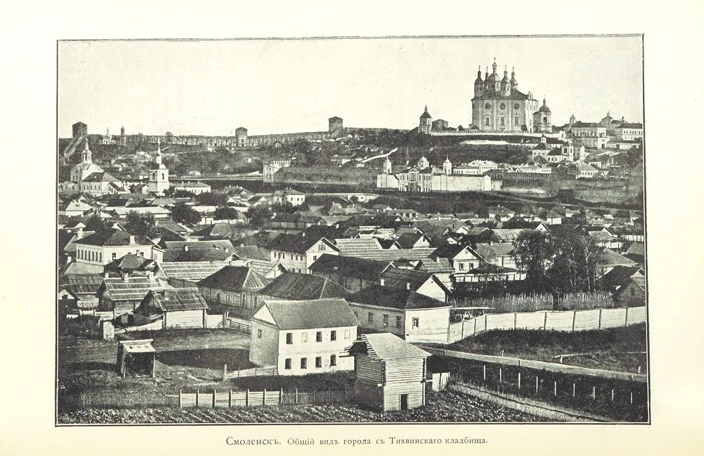 An illustration from По Сѣверо-Западу Россіи. [With illustrations and maps, 1897, leaf 528