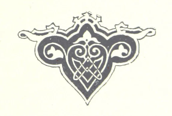 An illustration from По Сѣверо-Западу Россіи. [With illustrations and maps, 1897, leaf 547