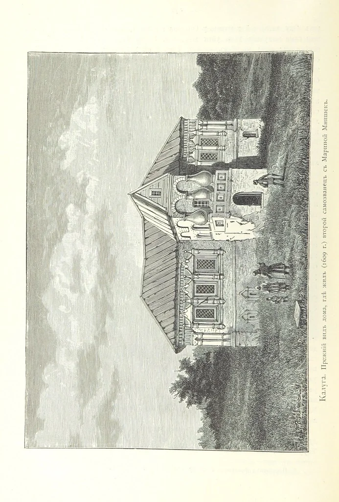 An illustration from По Сѣверо-Западу Россіи. [With illustrations and maps, 1897, leaf 552