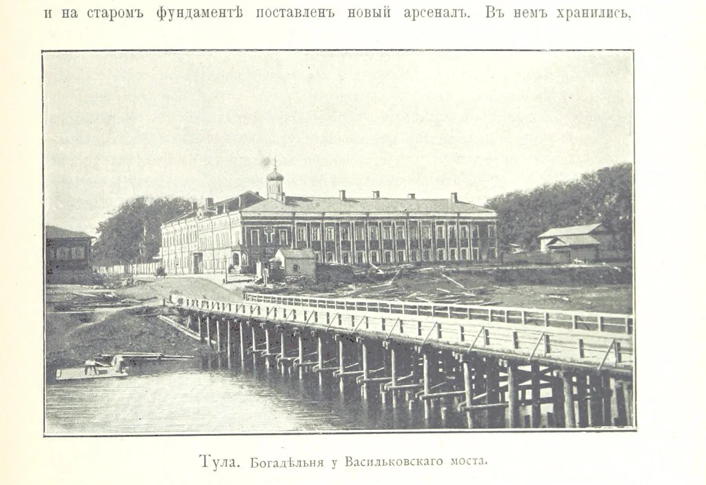 An illustration from По Сѣверо-Западу Россіи. [With illustrations and maps, 1897, leaf 579