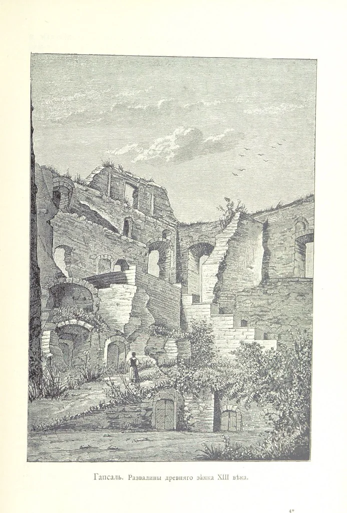 An illustration from По Сѣверо-Западу Россіи. [With illustrations and maps, 1897, leaf 59