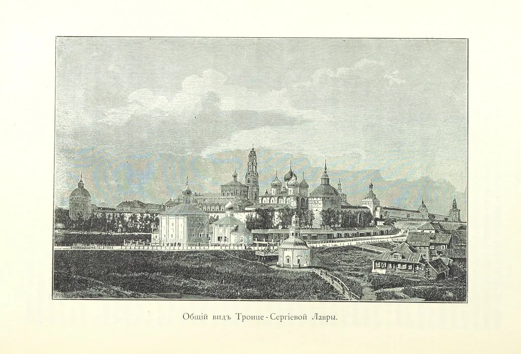 An illustration from По Сѣверо-Западу Россіи. [With illustrations and maps, 1897, leaf 592