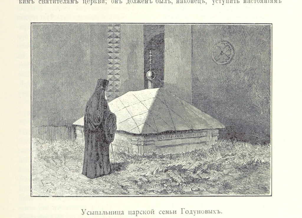An illustration from По Сѣверо-Западу Россіи. [With illustrations and maps, 1897, leaf 593