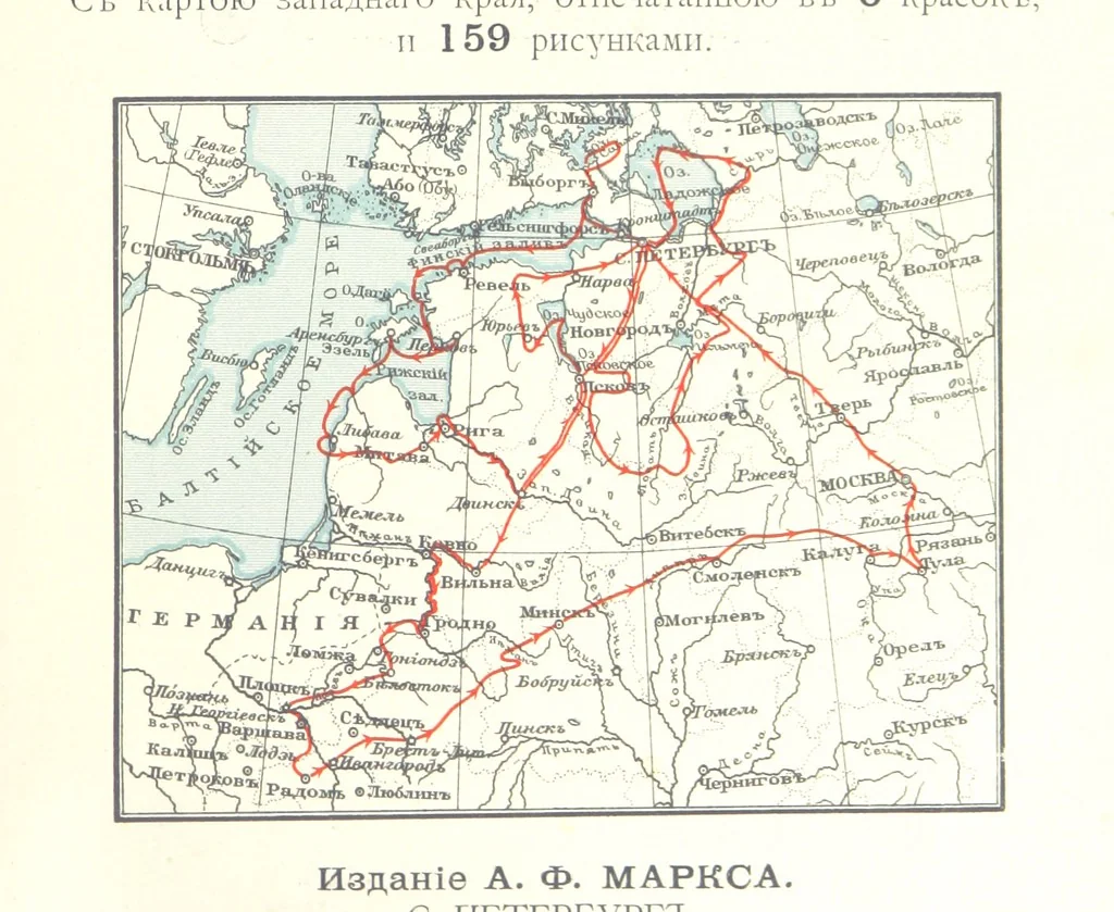 An illustration from По Сѣверо-Западу Россіи. [With illustrations and maps, 1897, leaf 7