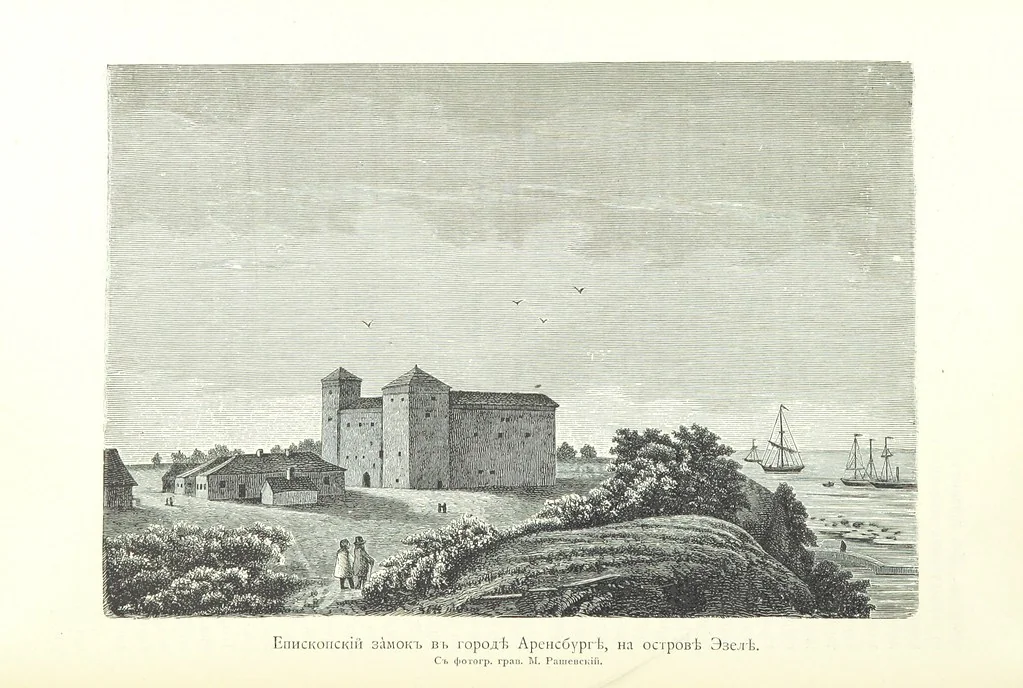 An illustration from По Сѣверо-Западу Россіи. [With illustrations and maps, 1897, leaf 70