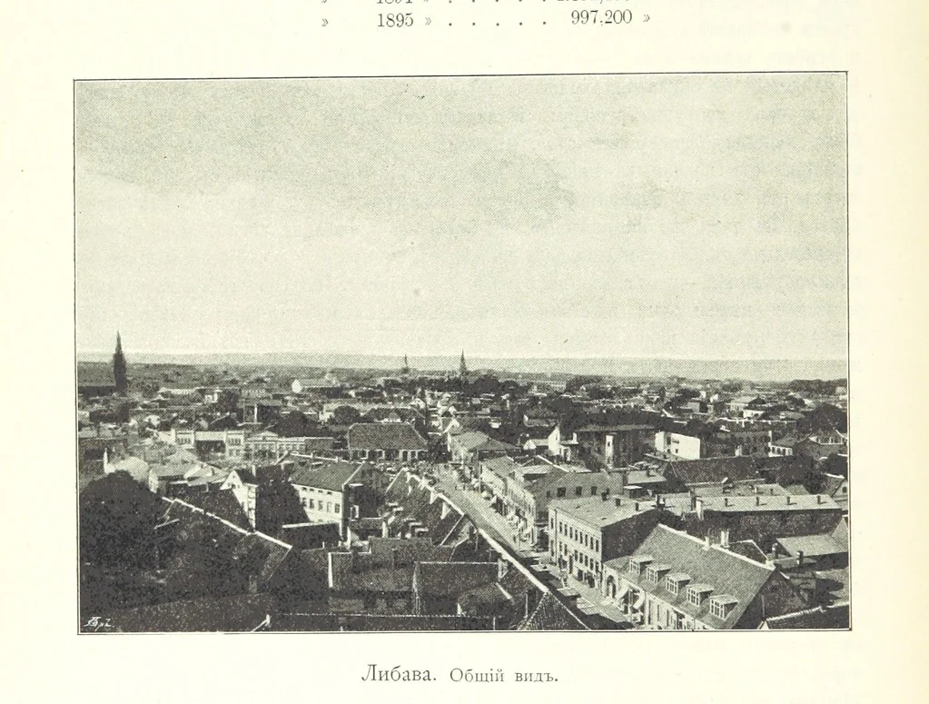 An illustration from По Сѣверо-Западу Россіи. [With illustrations and maps, 1897, leaf 80