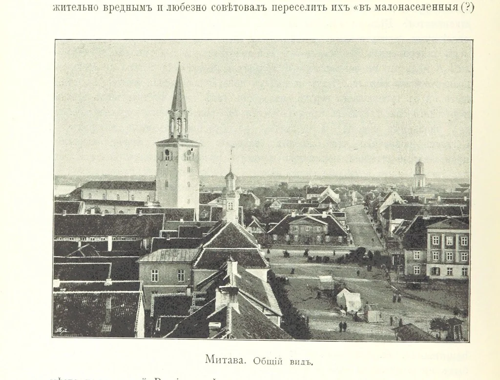 An illustration from По Сѣверо-Западу Россіи. [With illustrations and maps, 1897, leaf 88