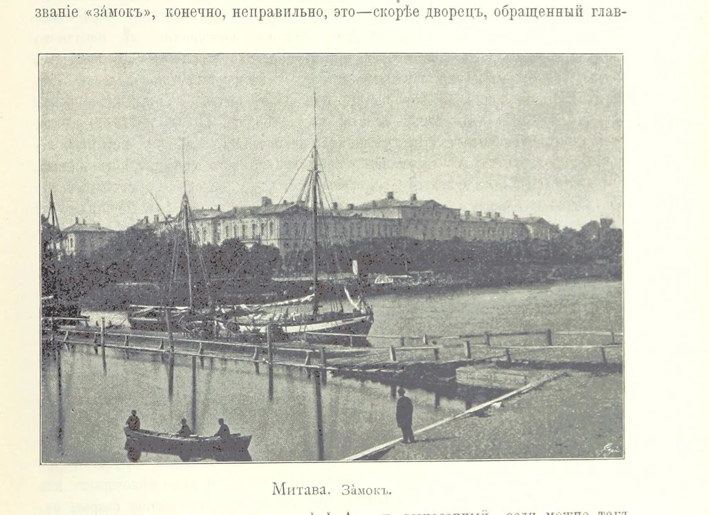 An illustration from По Сѣверо-Западу Россіи. [With illustrations and maps, 1897, leaf 89