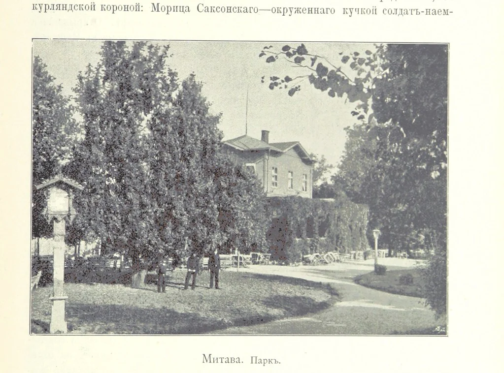 An illustration from По Сѣверо-Западу Россіи. [With illustrations and maps, 1897, leaf 91