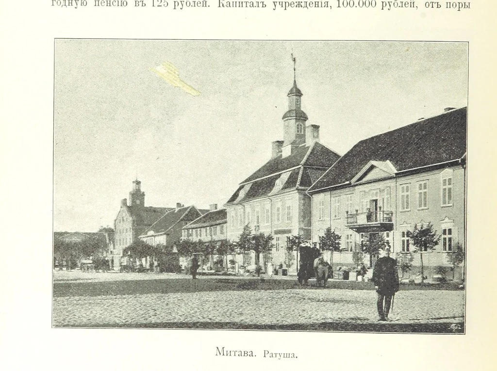 An illustration from По Сѣверо-Западу Россіи. [With illustrations and maps, 1897, leaf 96