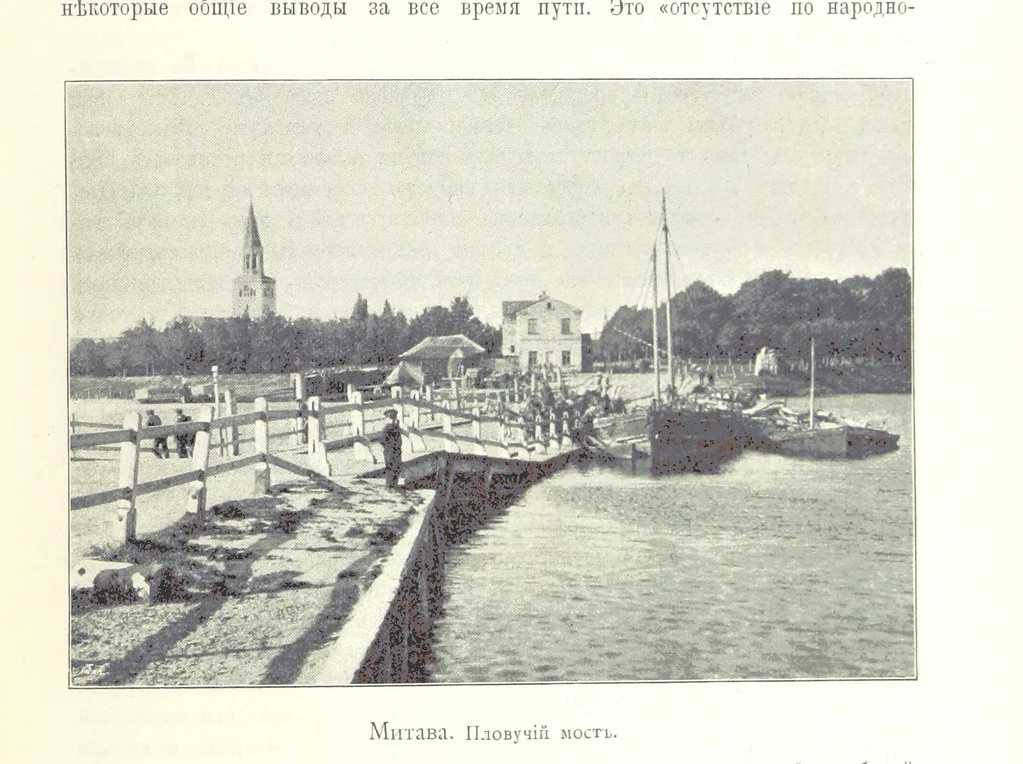 An illustration from По Сѣверо-Западу Россіи. [With illustrations and maps, 1897, leaf 97