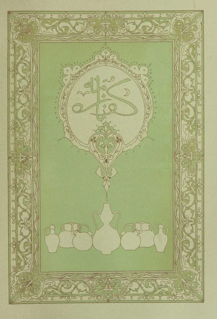 An illustration from Rubáiyát of Omar Khayyám. Presented by Willy Pogány, 1913, leaf 85