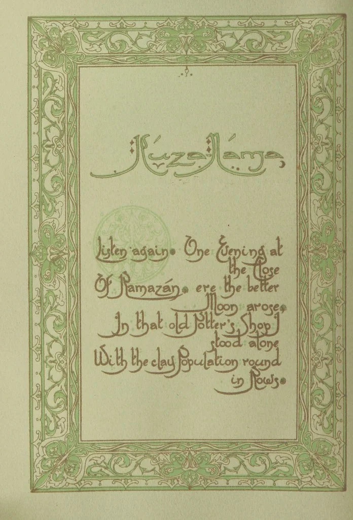 An illustration from Rubáiyát of Omar Khayyám. Presented by Willy Pogány, 1913, leaf 86