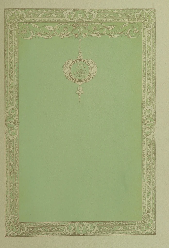 An illustration from Rubáiyát of Omar Khayyám. Presented by Willy Pogány, 1913, leaf 9