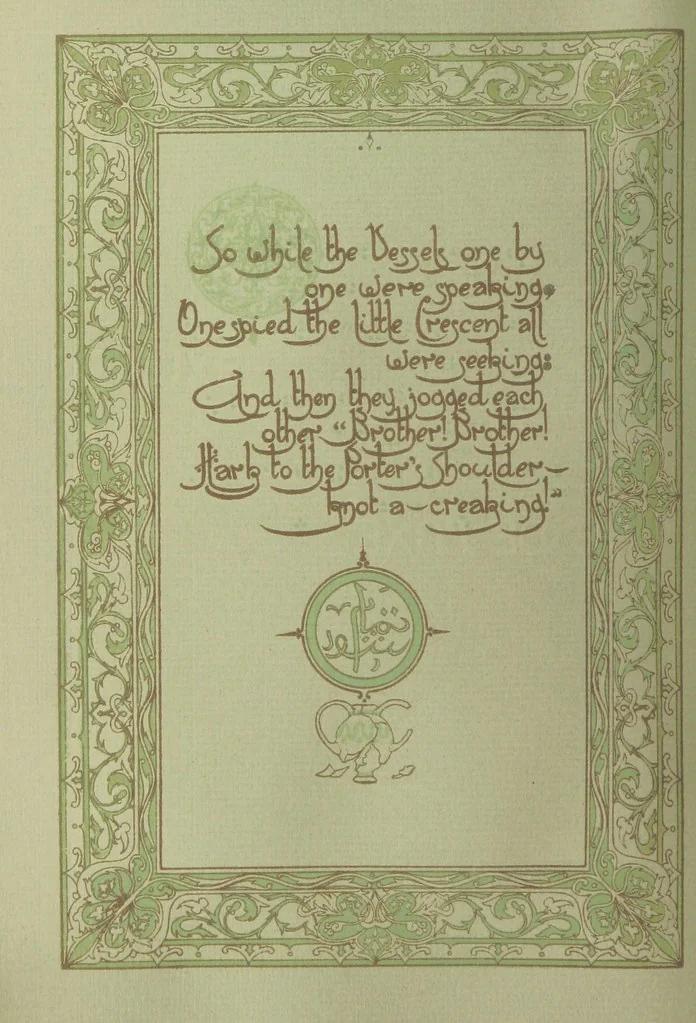 An illustration from Rubáiyát of Omar Khayyám. Presented by Willy Pogány, 1913, leaf 92