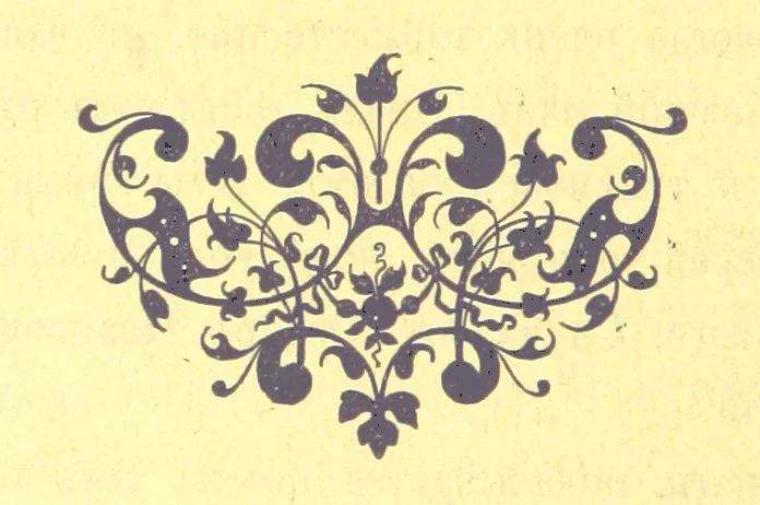 An illustration from У Болгаръ и заграницей, 1881-1893 ... Продолженіе очерковъ “Дома и на Войнѣ” ... Изданіе второе, 1896, leaf 136