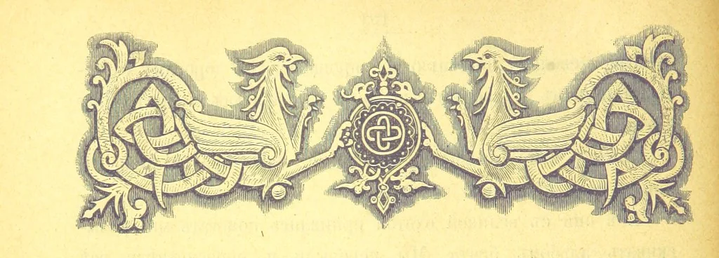 An illustration from У Болгаръ и заграницей, 1881-1893 ... Продолженіе очерковъ “Дома и на Войнѣ” ... Изданіе второе, 1896, leaf 148