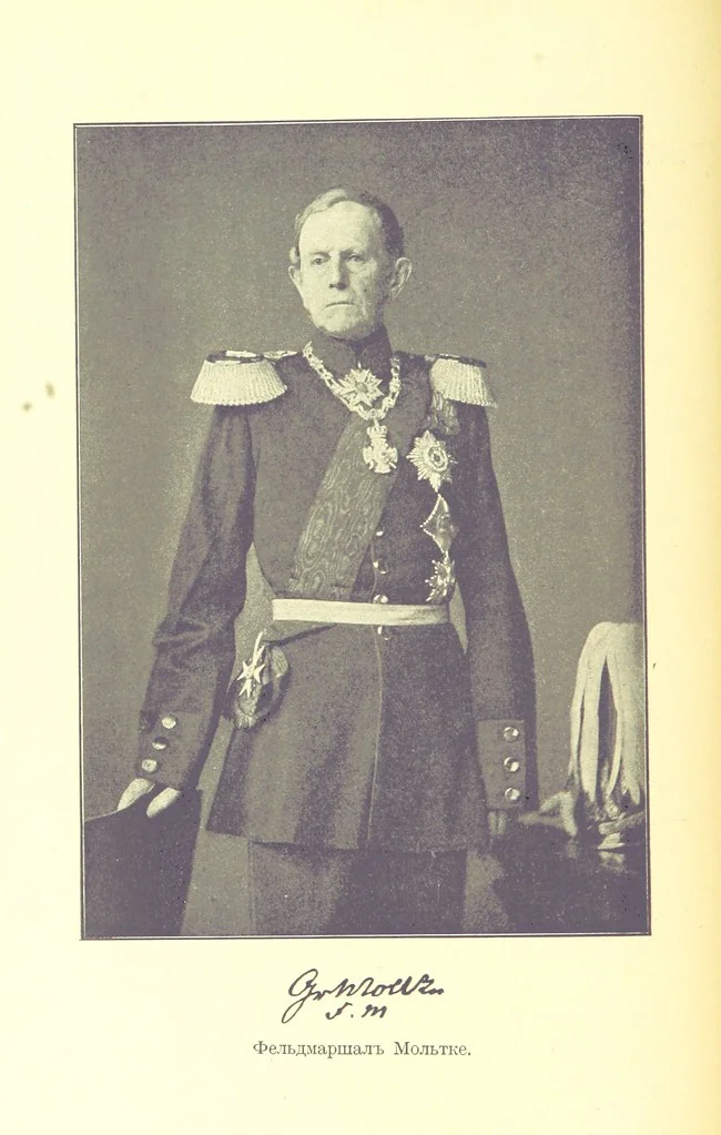 An illustration from У Болгаръ и заграницей, 1881-1893 ... Продолженіе очерковъ “Дома и на Войнѣ” ... Изданіе второе, 1896, leaf 232