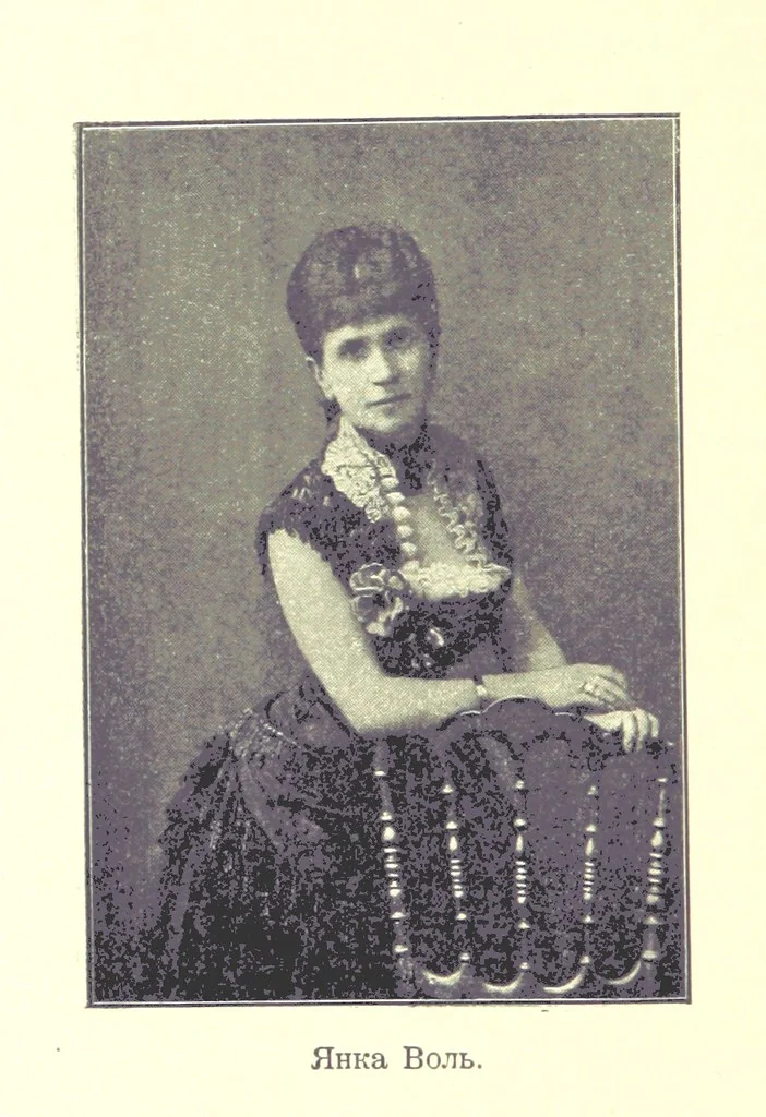 An illustration from У Болгаръ и заграницей, 1881-1893 ... Продолженіе очерковъ “Дома и на Войнѣ” ... Изданіе второе, 1896, leaf 278