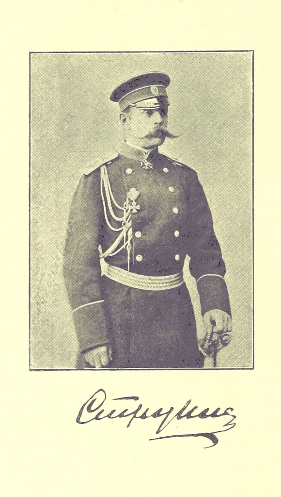 An illustration from У Болгаръ и заграницей, 1881-1893 ... Продолженіе очерковъ “Дома и на Войнѣ” ... Изданіе второе, 1896, leaf 32