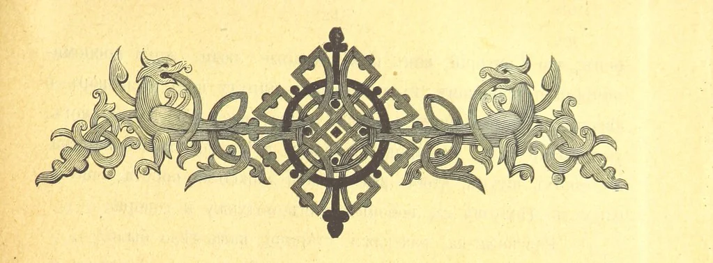 An illustration from У Болгаръ и заграницей, 1881-1893 ... Продолженіе очерковъ “Дома и на Войнѣ” ... Изданіе второе, 1896, leaf 367