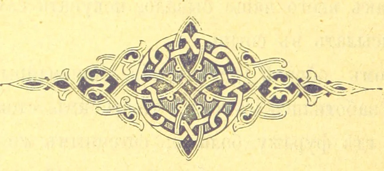 An illustration from У Болгаръ и заграницей, 1881-1893 ... Продолженіе очерковъ “Дома и на Войнѣ” ... Изданіе второе, 1896, leaf 54