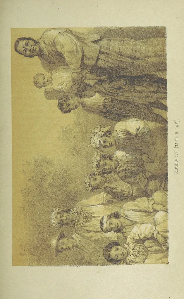 An illustration from Очерки перомъ и карандащемъ изъ кругосвѣтнаго плаванія въ 1857, 1858, 1859 и 1860 годахъ ... Изданіе второе, исправленное. Съ ... рисункамн, 1867, leaf 475