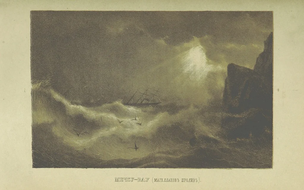 An illustration from Очерки перомъ и карандащемъ изъ кругосвѣтнаго плаванія въ 1857, 1858, 1859 и 1860 годахъ ... Изданіе второе, исправленное. Съ ... рисункамн, 1867, leaf 511