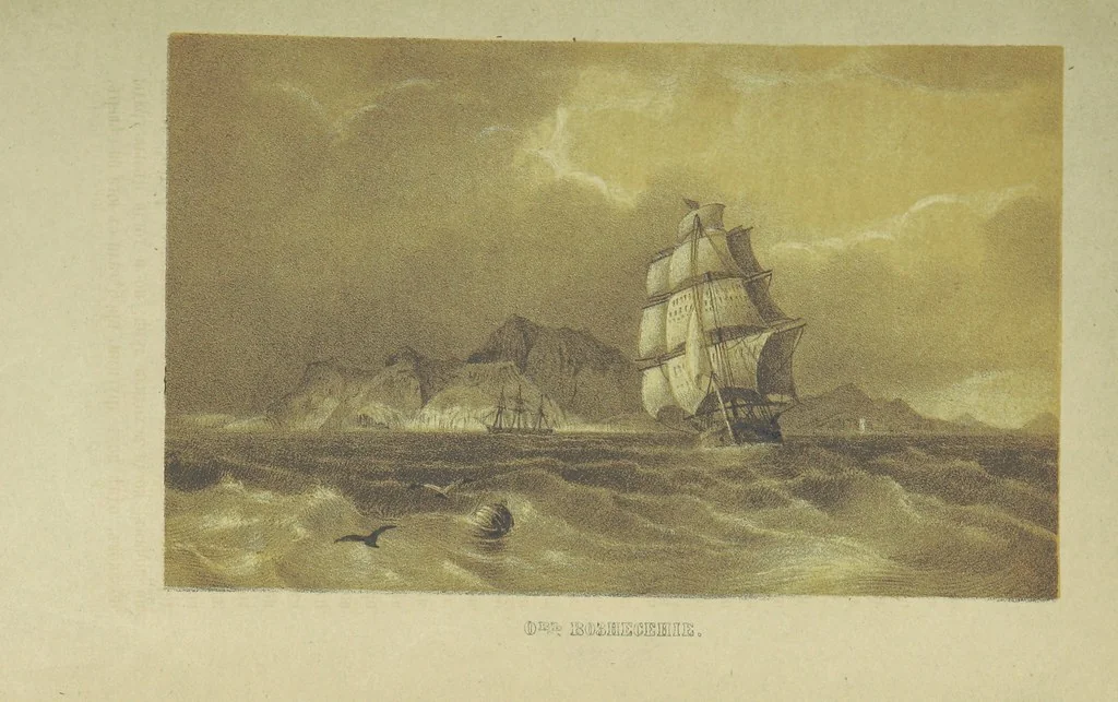 An illustration from Очерки перомъ и карандащемъ изъ кругосвѣтнаго плаванія въ 1857, 1858, 1859 и 1860 годахъ ... Изданіе второе, исправленное. Съ ... рисункамн, 1867, leaf 59