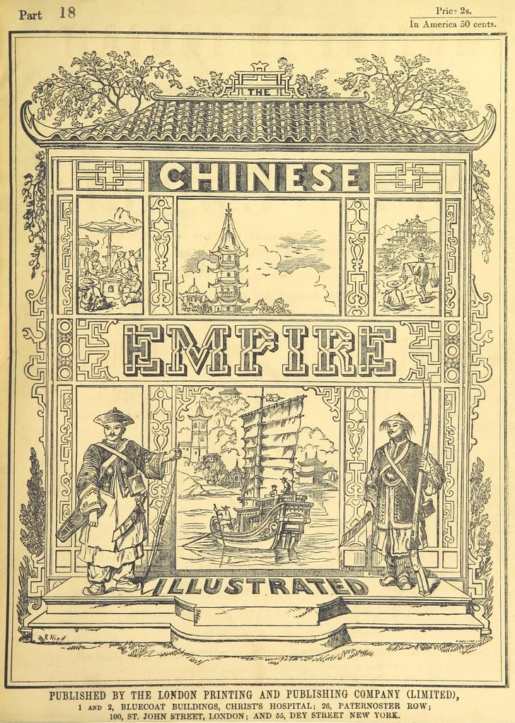 An illustration from China: in a series of views, displaying the scenery, architecture and social habits of that ancient empire. Drawn ... by T. Allom. With historical and descriptive notices by the Rev. G. N. Wright, 1858, leaf 203