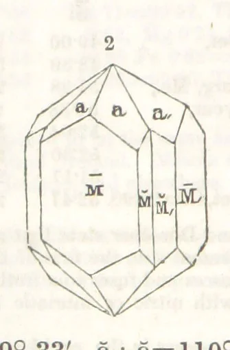 An illustration from A System of Mineralogy, comprising the most recent discoveries ... Third edition, rewritten, rearranged and enlarged, 1850, leaf 320