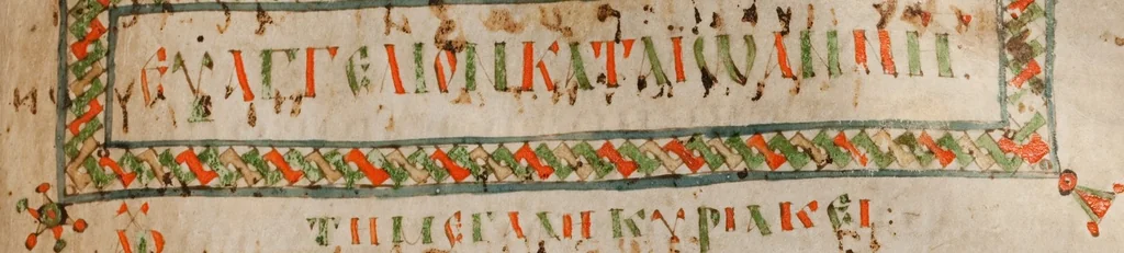 An illustration from Tetraevangelium, 850, leaf 497