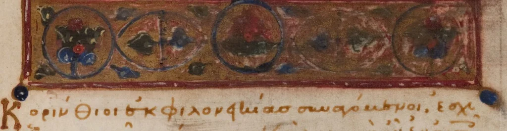 An illustration from Praxapostolos, 1150, leaf 187