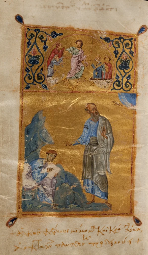 An illustration from Praxapostolos, 1150, leaf 532