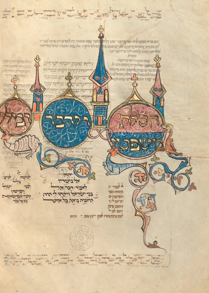 An illustration from Rothschild Pentateuch, 1296, leaf 11