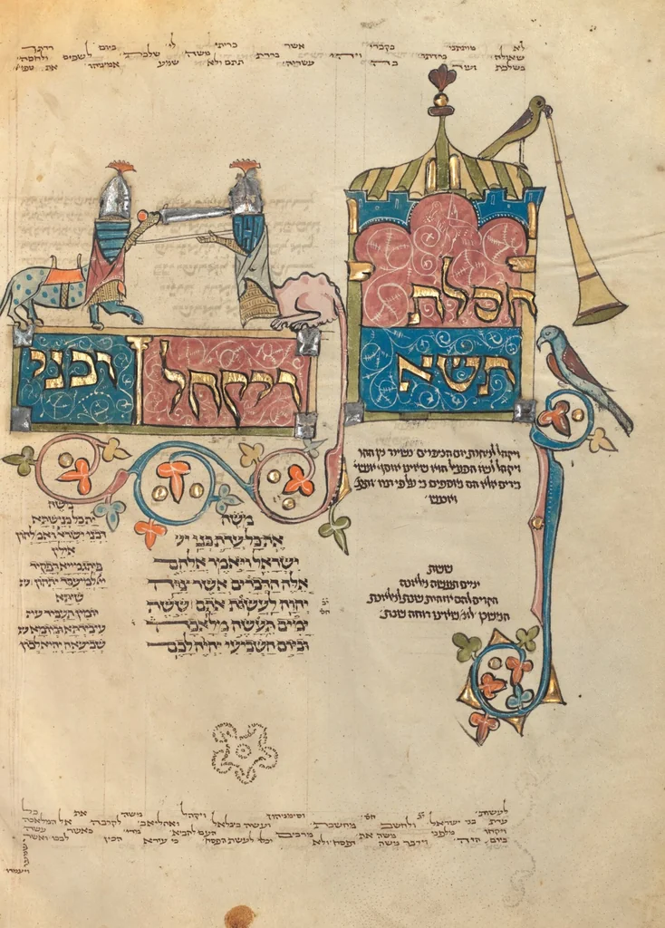 An illustration from Rothschild Pentateuch, 1296, leaf 13