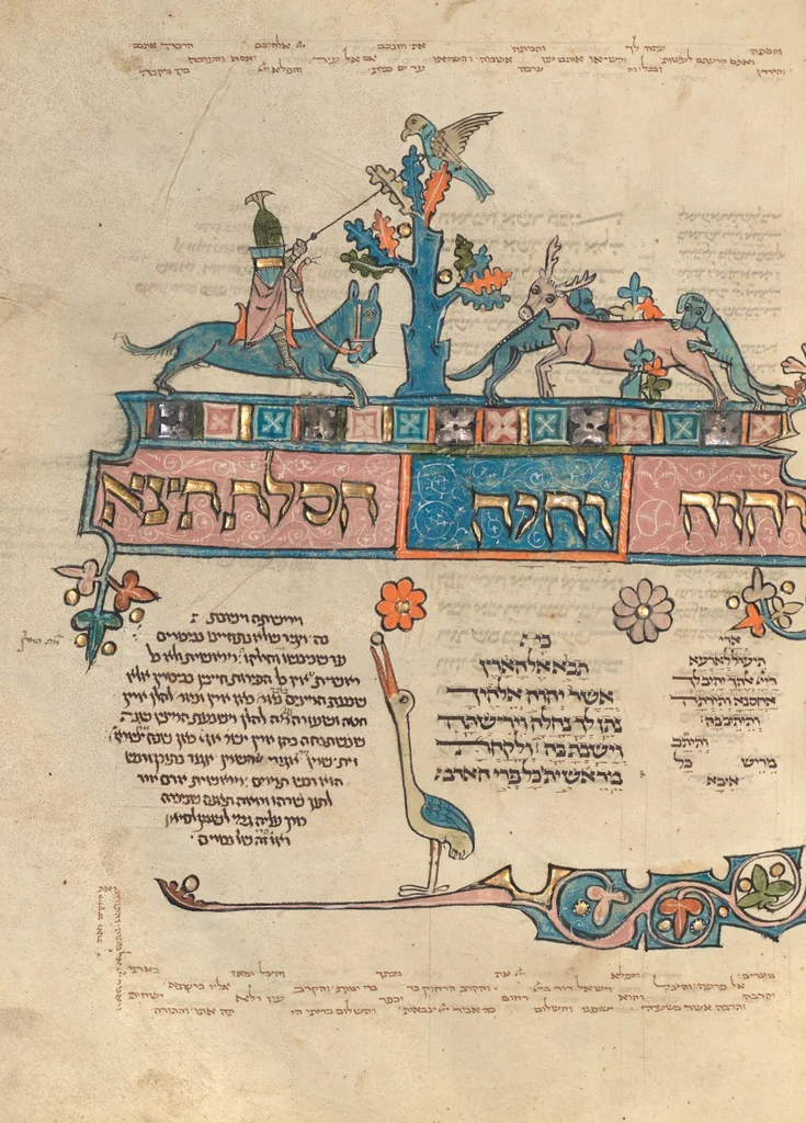 An illustration from Rothschild Pentateuch, 1296, leaf 32