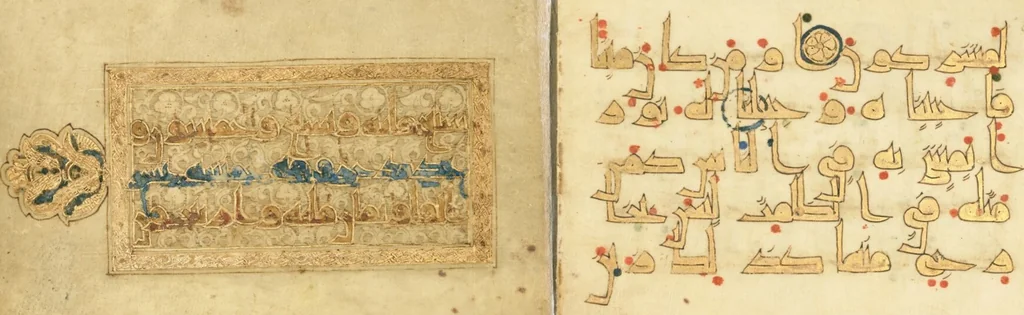 An illustration from Bifolium from a Fragmentary Qur'an (fols. 3 and 10), 850, leaf 3