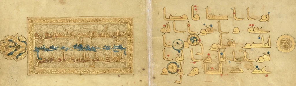 An illustration from Fragmentary Qur'an, 850, leaf 6