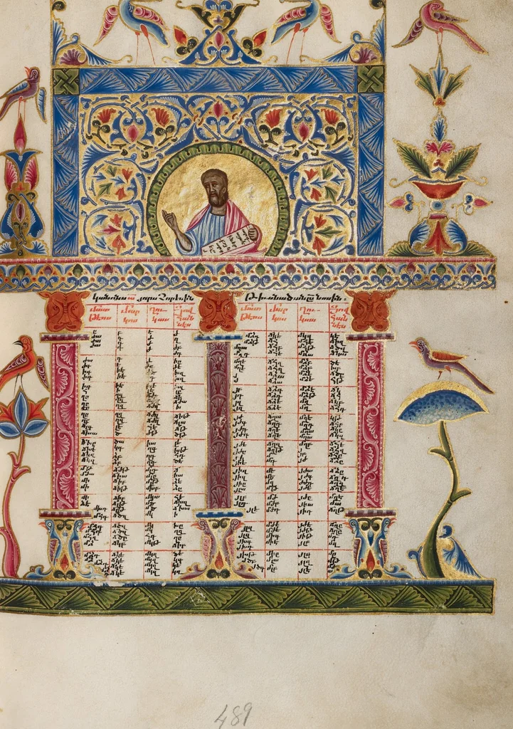 An illustration from Bible, 1637, leaf 1