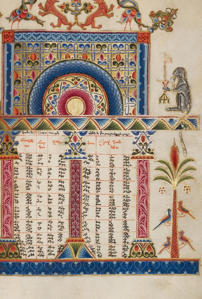 An illustration from Bible, 1637, leaf 5