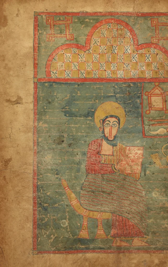 An illustration from Leaf from a Gospel book, 1450, leaf 1