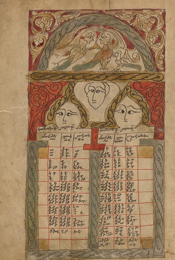An illustration from Gospel Book, 1386, leaf 5