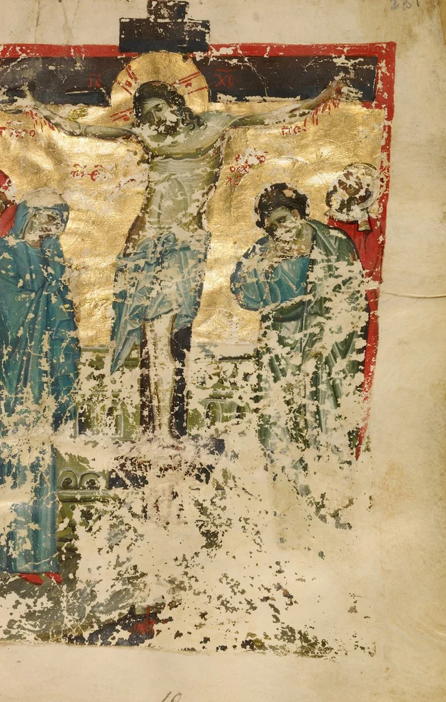 An illustration from Gospel Book, 1250, leaf 25