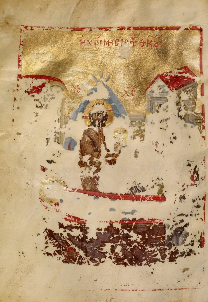 An illustration from Gospel Book, 1250, leaf 26