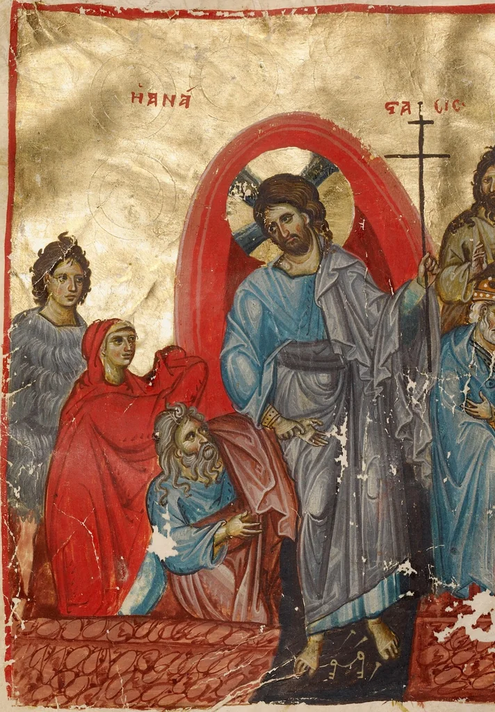 An illustration from Gospel Book, 1250, leaf 27