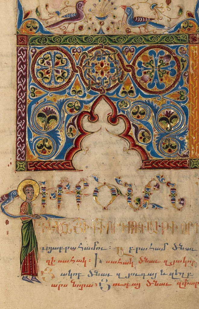 An illustration from Gospel Book, 1615, leaf 9