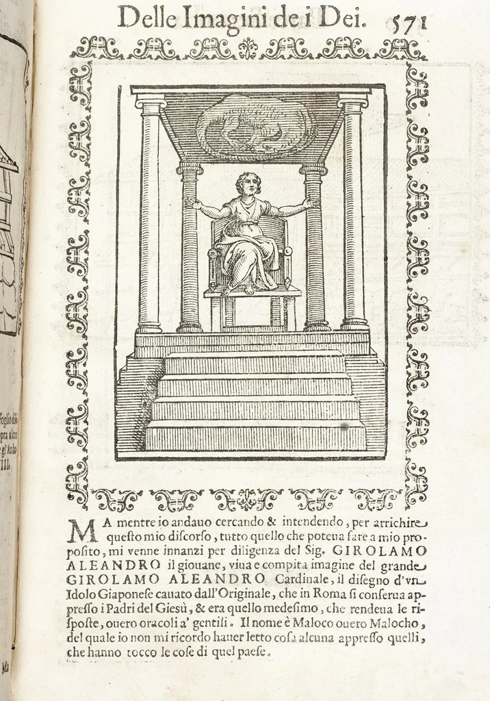 An illustration from Seconda Novissima Editione Delle Imagini De Gli Dei Delli Antichi Di Vicenzo Cartari Reggiano, 1626, leaf 617