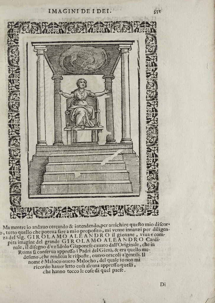 An illustration from Imagini Delli Dei De Gl'Antichi Di Vincenzo Cartari Reggiano: Ridotte da capo à piedi alle loro reali, & non più per l'adietro osseruate simiglianze. Cauate da' Marmi, Bronzi, Medaglie, Gioie, & altre memorie antiche; con esquisito studio, & particolare diligenza Da Lorenzo Pignoria Padoano. Aggionteui le Annotationi del medesimo sopra tutta l'opera ... Con le Allegorie sopra le Imagini di Cesare Malfatti Padoano, migliorate, & accresciute nouamente. Et vn Catalogo di cento più famosi dei della Gentilità. Con l'aggiunta d'vn'altro Catalogo de gl'Autori Antichi, & Moderni ..., 1674, leaf 379